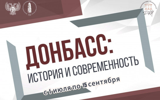 Приглашаем на выставку